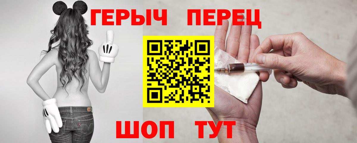 Героин афганец Кисловодск