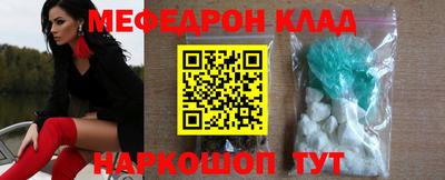 героин Краснознаменск