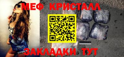 крисы Краснодар