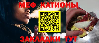 ешки Краснокаменск