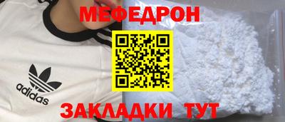 крисы Краснодар