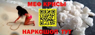 ешки Краснокаменск