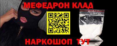 ешки Краснокаменск