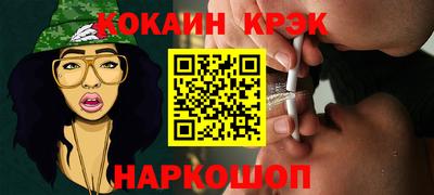 ешки Краснокаменск