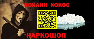 героин Краснознаменск