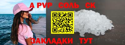 крисы Краснодар