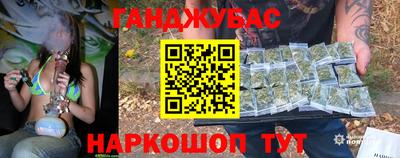 героин Краснознаменск