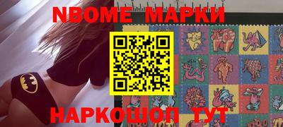 героин Краснознаменск