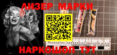крисы Краснодар