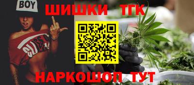 героин Краснознаменск