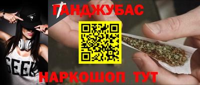 ешки Краснокаменск