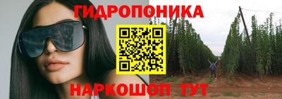 героин Краснознаменск