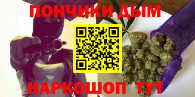 крисы Краснодар