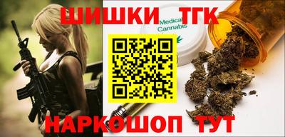 крисы Краснодар