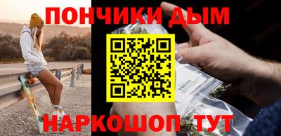 ешки Краснокаменск