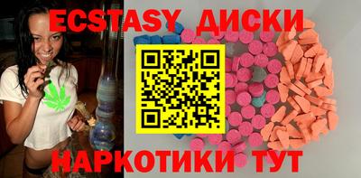 ешки Краснокаменск