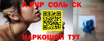 крисы Краснодар