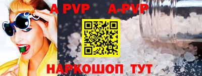 крисы Краснодар