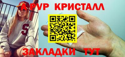 ешки Краснокаменск
