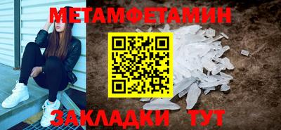 героин Краснознаменск