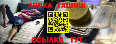 ешки Краснокаменск