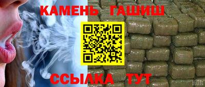 ешки Краснокаменск
