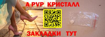 крисы Краснодар