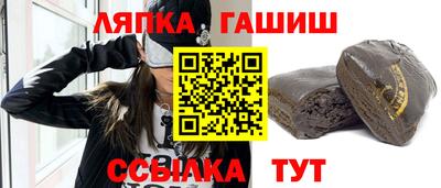 крисы Краснодар
