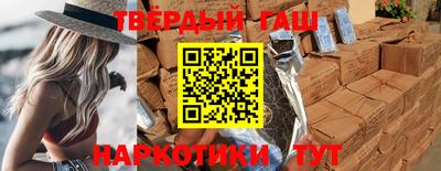 героин Краснознаменск
