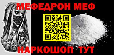 ешки Краснокаменск