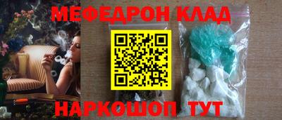 ешки Краснокаменск