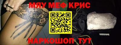 ешки Краснокаменск