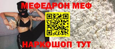 ешки Краснокаменск