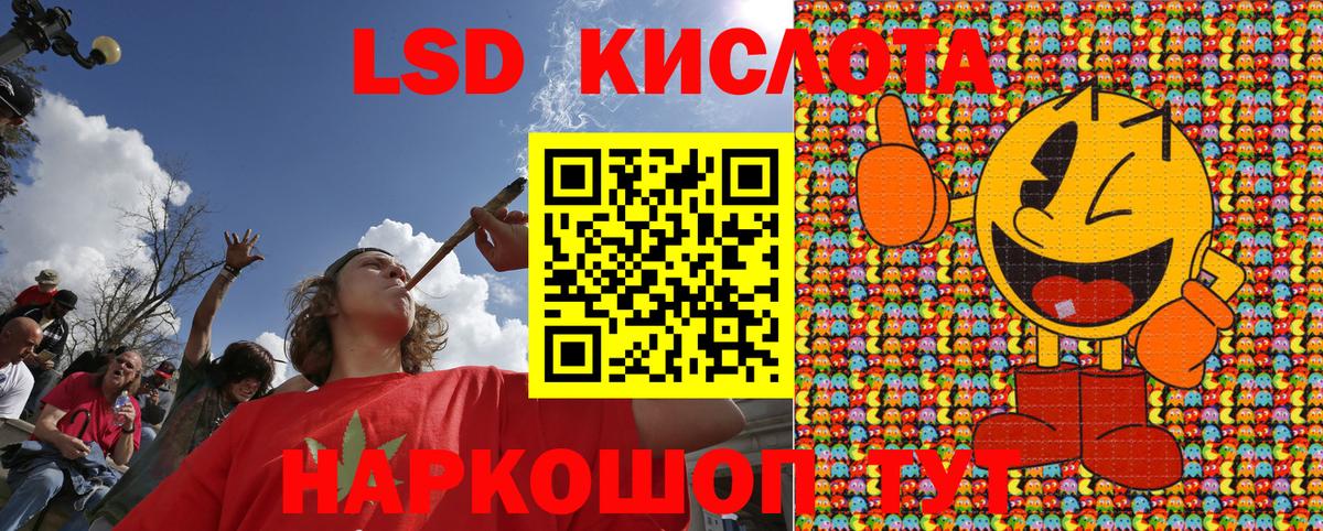 Наркотические марки 1,8мг Кисловодск