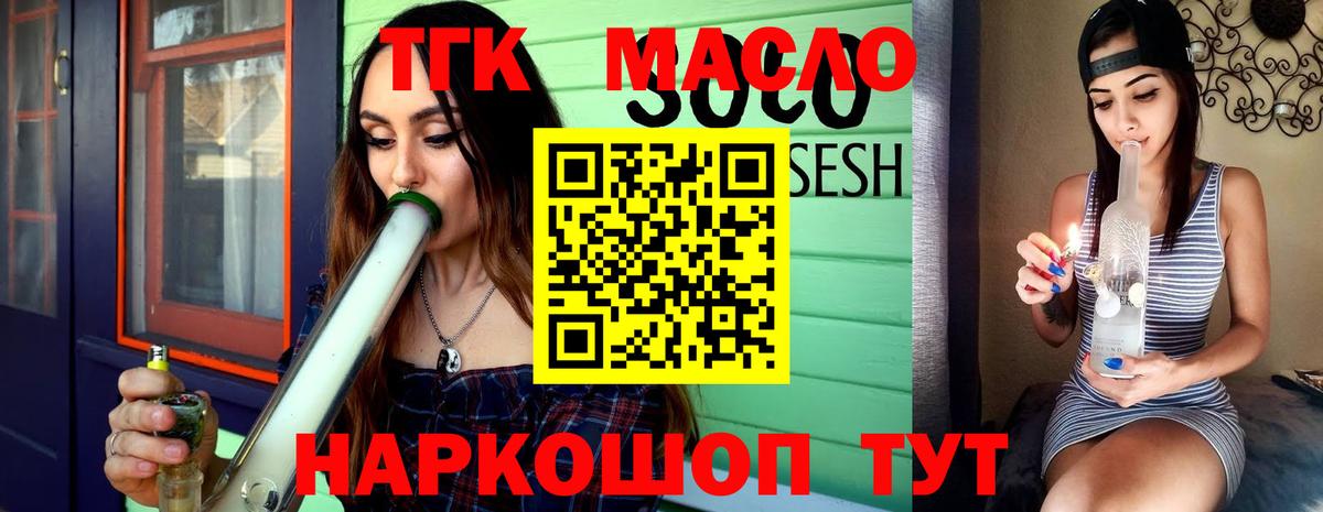 Дистиллят ТГК Wax Кисловодск