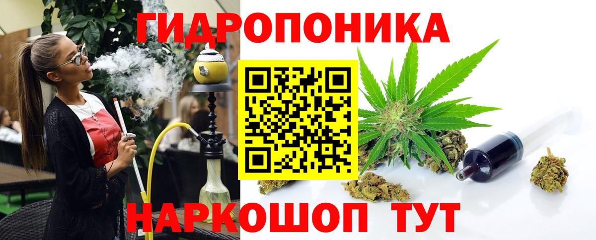 Канабис Ganja  Вход с VPN  Бошки марихуана Bruce Banner  Кисловодск  Бошки Шишки Bruce Banner 